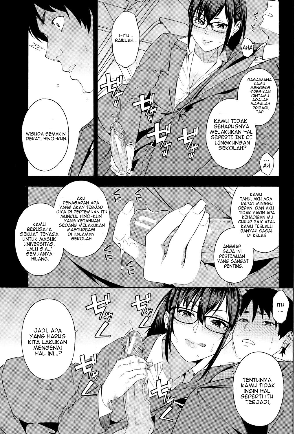 image-komik-sotsugyou-chapter-1-5/41