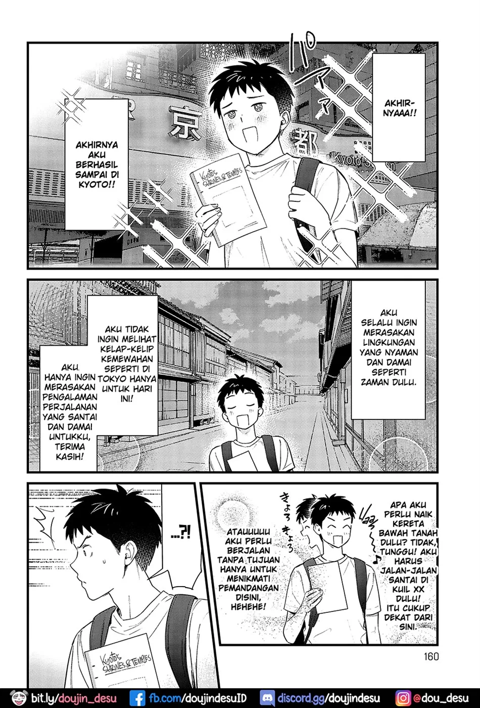 image-komik-souda-kyoto-ikou-chapter-01-end-1/26