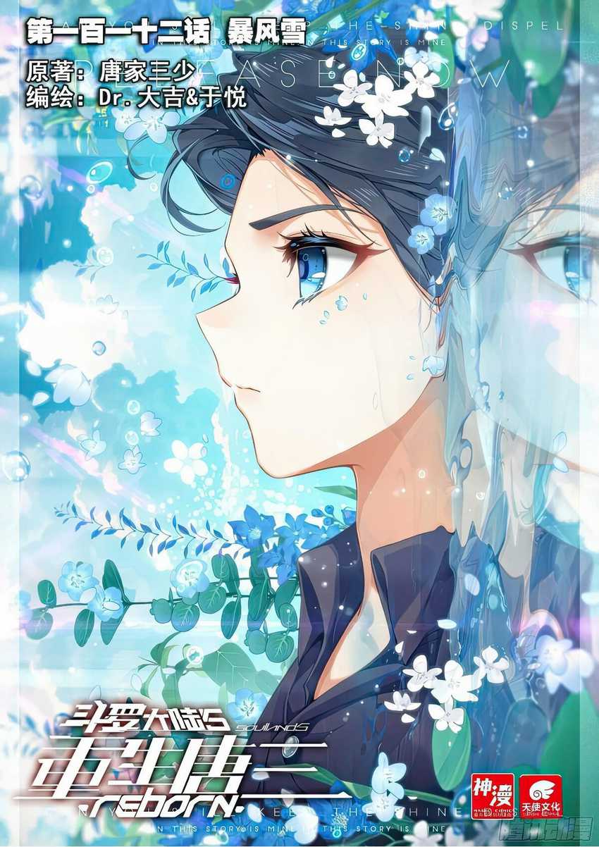 image-komik-soul-land-v-rebirth-of-tang-san-chapter-112-1/17