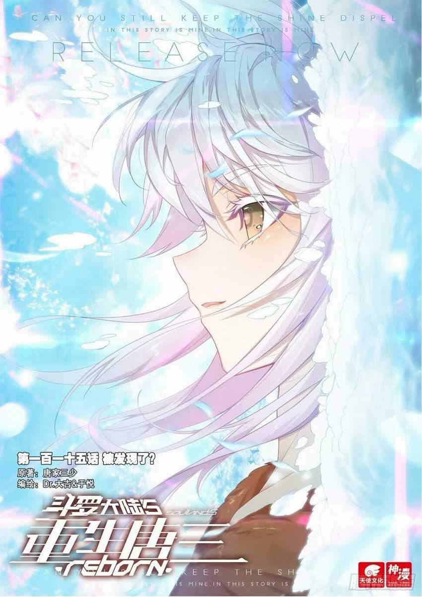 image-komik-soul-land-v-rebirth-of-tang-san-chapter-115-1/18