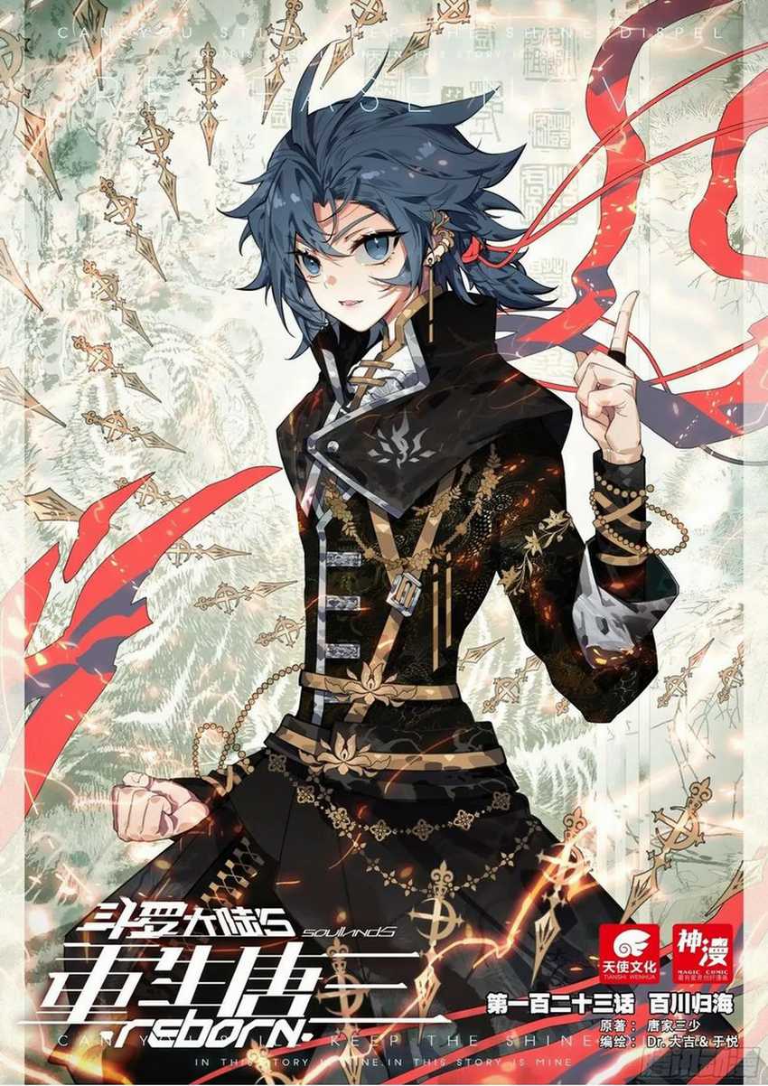 image-komik-soul-land-v-rebirth-of-tang-san-chapter-123-1/19