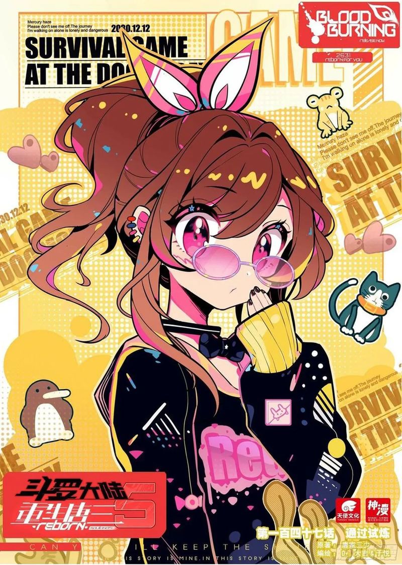 image-komik-soul-land-v-rebirth-of-tang-san-chapter-147-1/16