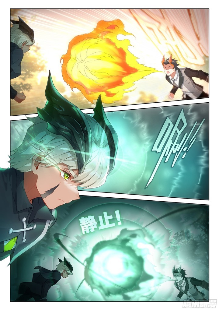 image-komik-soul-land-v-rebirth-of-tang-san-chapter-25-12/18