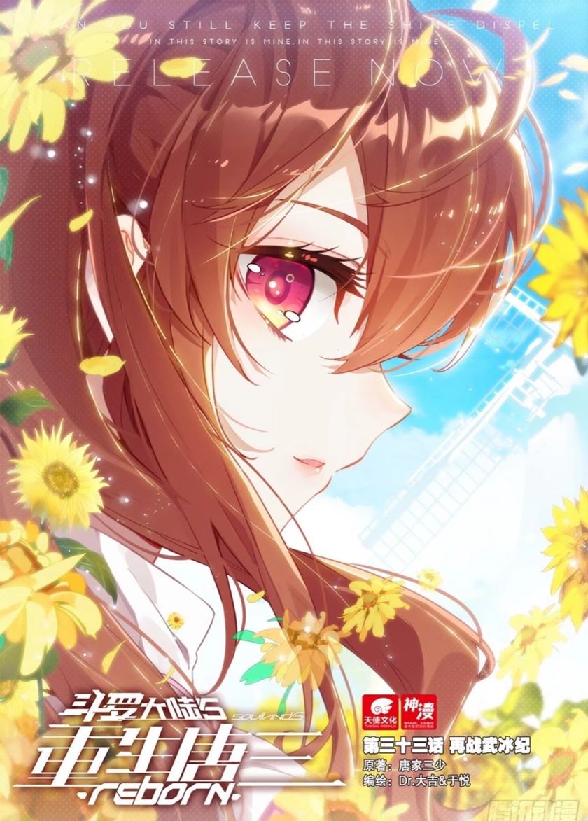 image-komik-soul-land-v-rebirth-of-tang-san-chapter-33-1/19