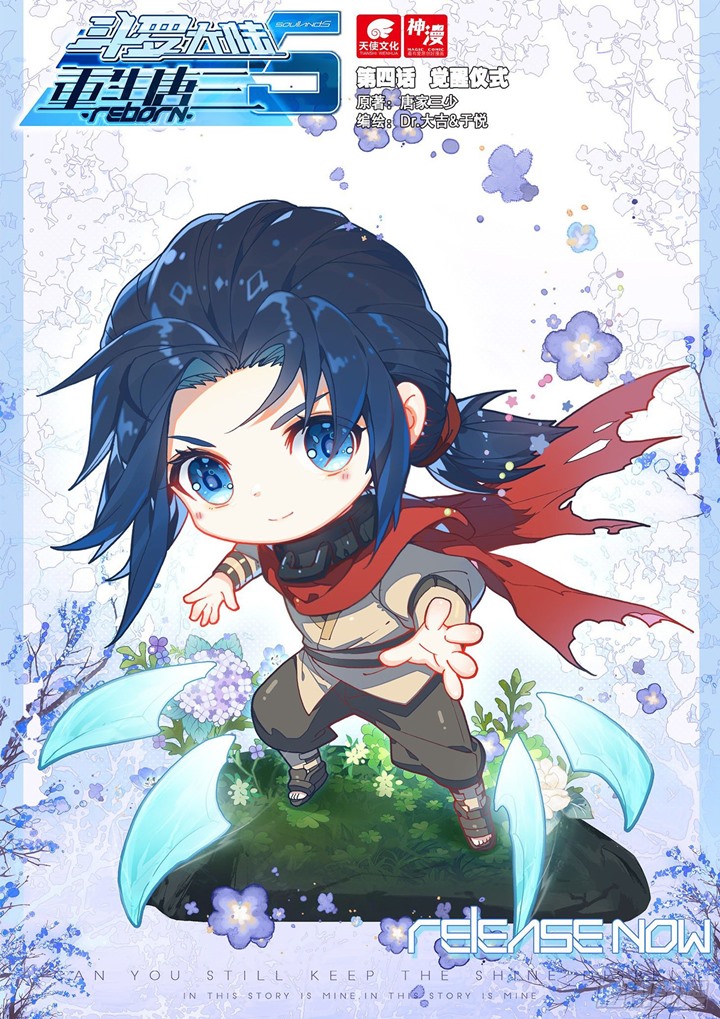 image-komik-soul-land-v-rebirth-of-tang-san-chapter-4-1/18