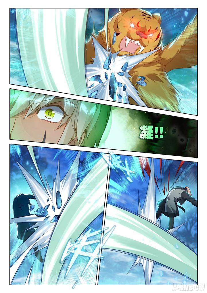 image-komik-soul-land-v-rebirth-of-tang-san-chapter-44-9/18