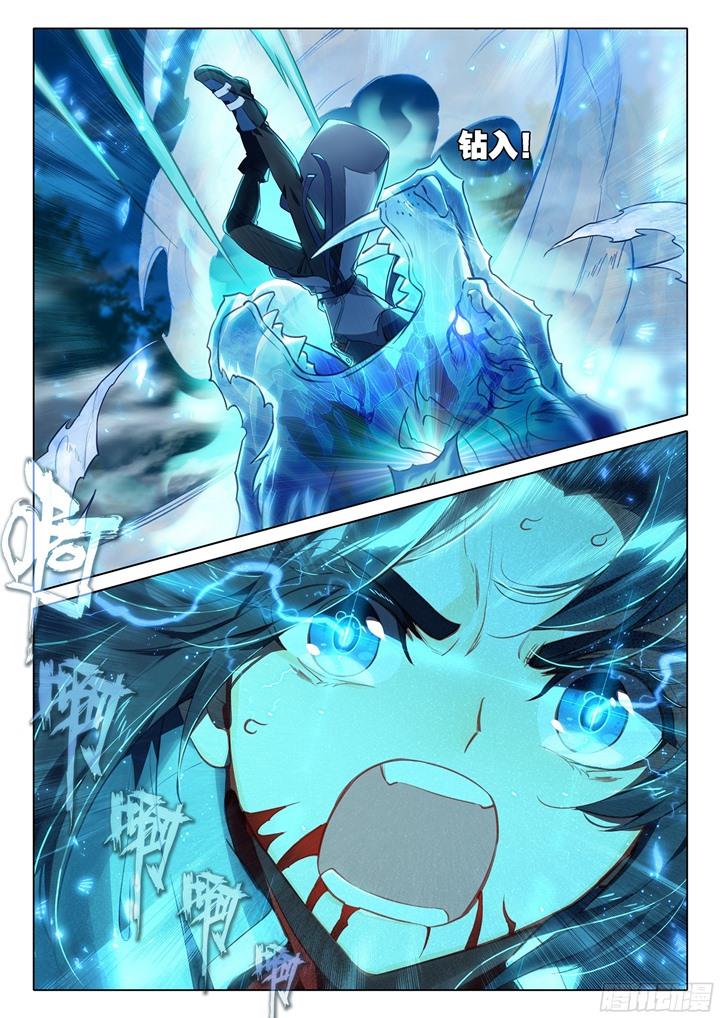 image-komik-soul-land-v-rebirth-of-tang-san-chapter-44-15/18