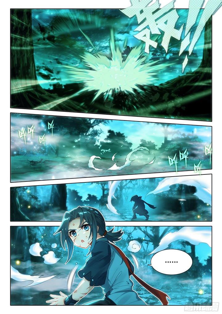 image-komik-soul-land-v-rebirth-of-tang-san-chapter-45-3/18