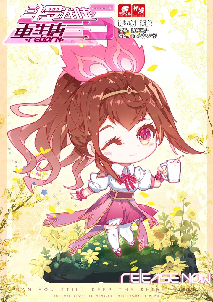 image-komik-soul-land-v-rebirth-of-tang-san-chapter-5-1/18