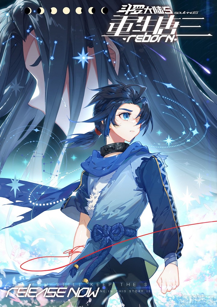 image-komik-soul-land-v-rebirth-of-tang-san-chapter-6-1/17