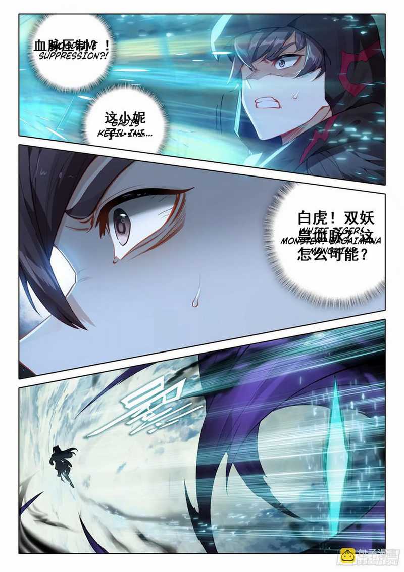 image-komik-soul-land-v-rebirth-of-tang-san-chapter-95-6/18