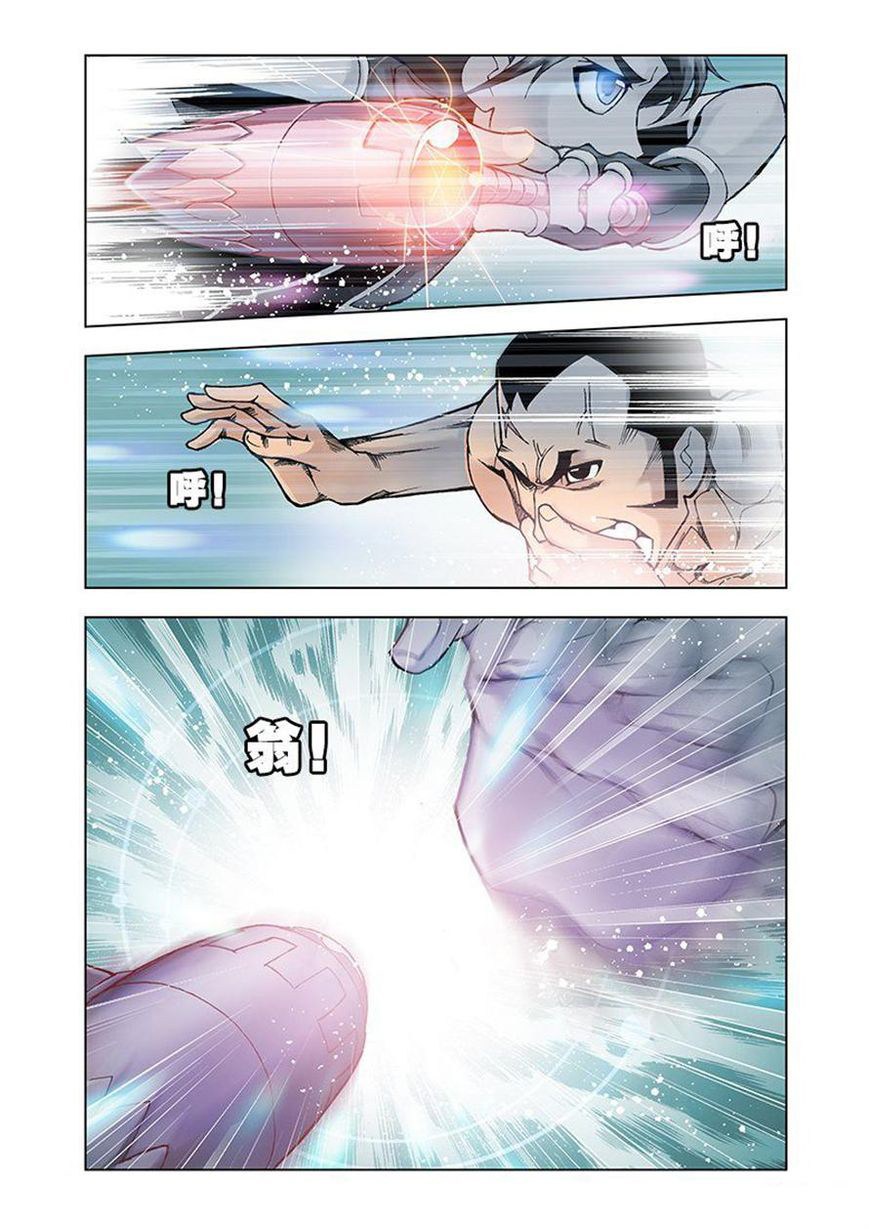 image-komik-soul-land-chapter-15-19/25