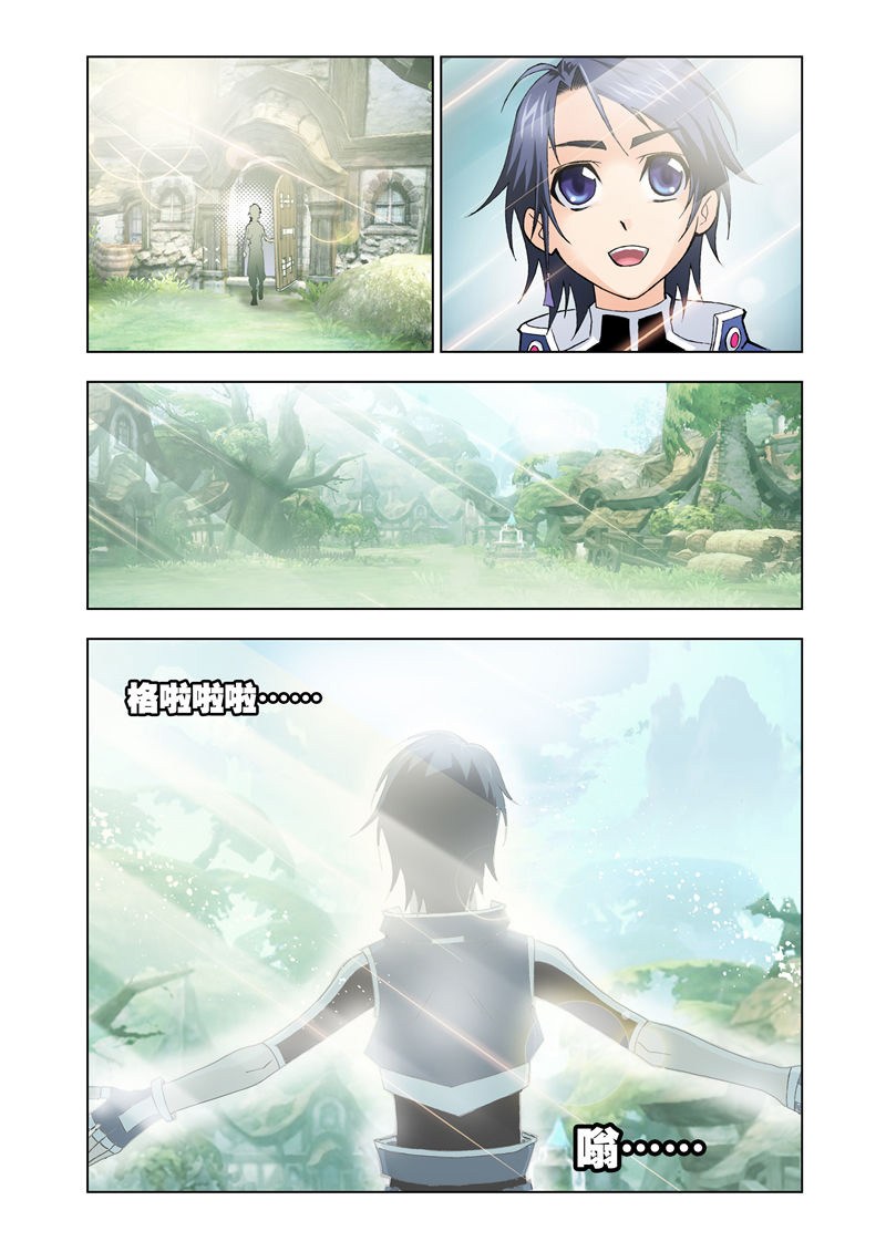 image-komik-soul-land-chapter-17-4/25