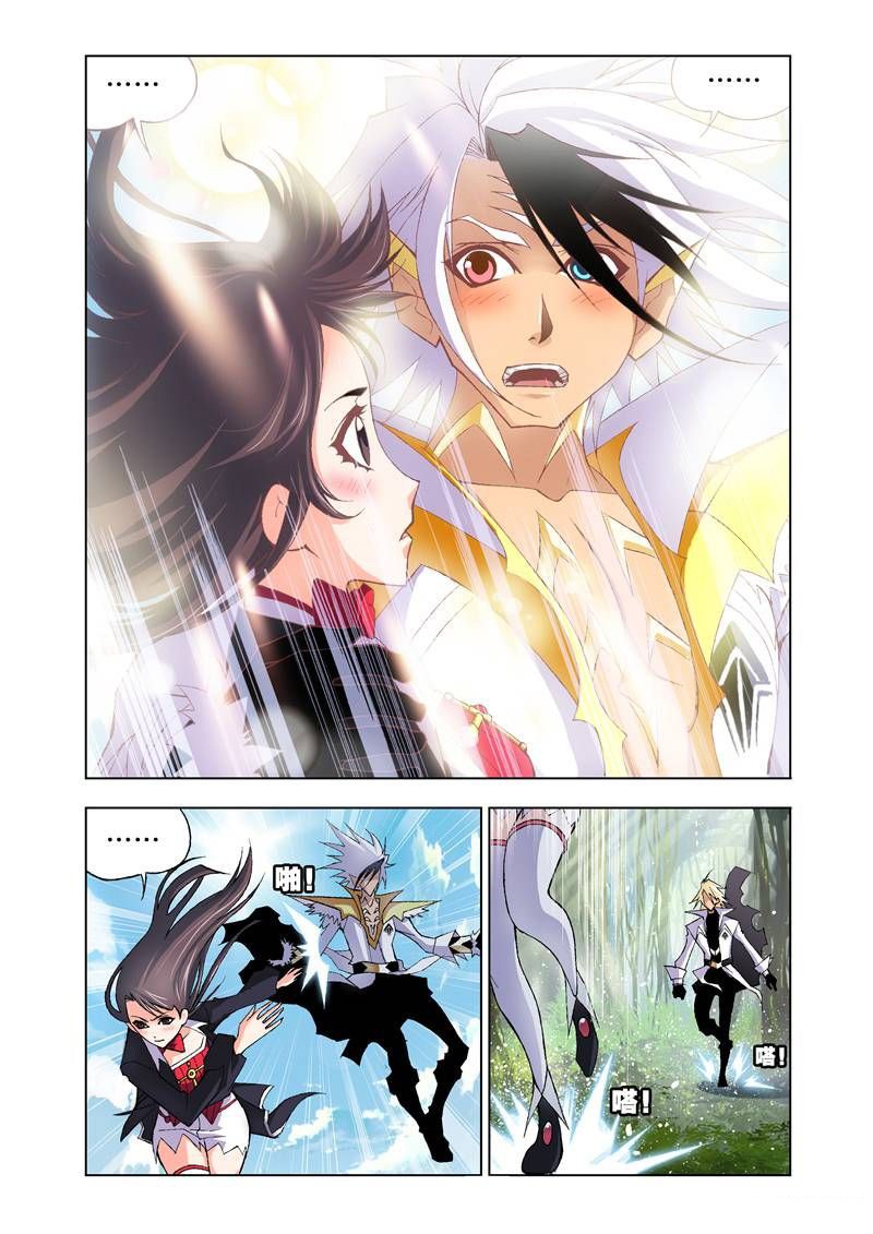 image-komik-soul-land-chapter-22-23/25