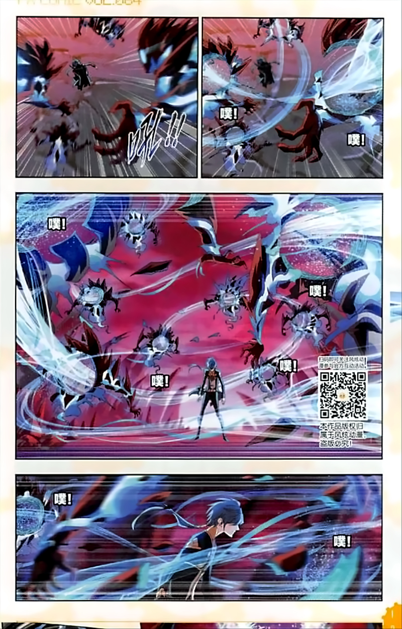 image-komik-soul-land-chapter-239-14/25