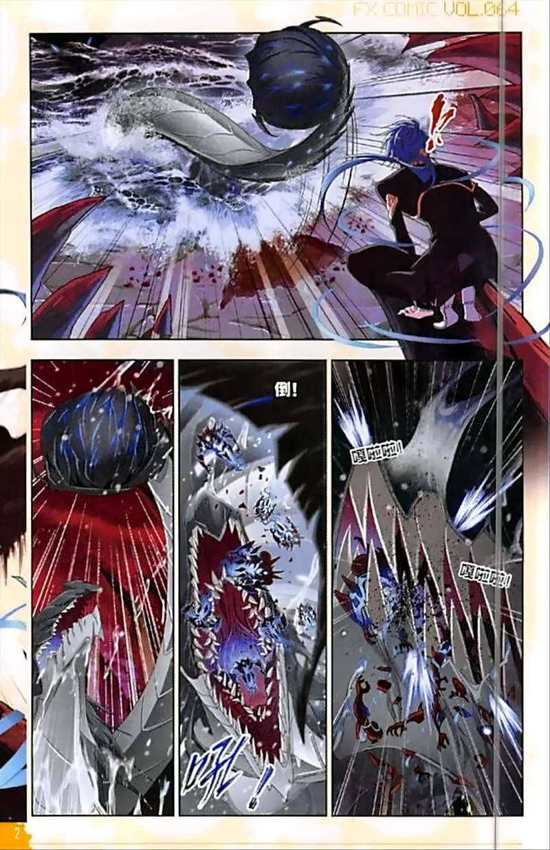 image-komik-soul-land-chapter-239-19/25