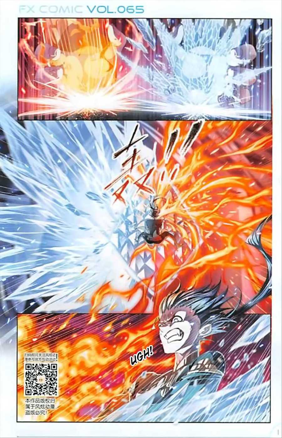 image-komik-soul-land-chapter-241-6/26