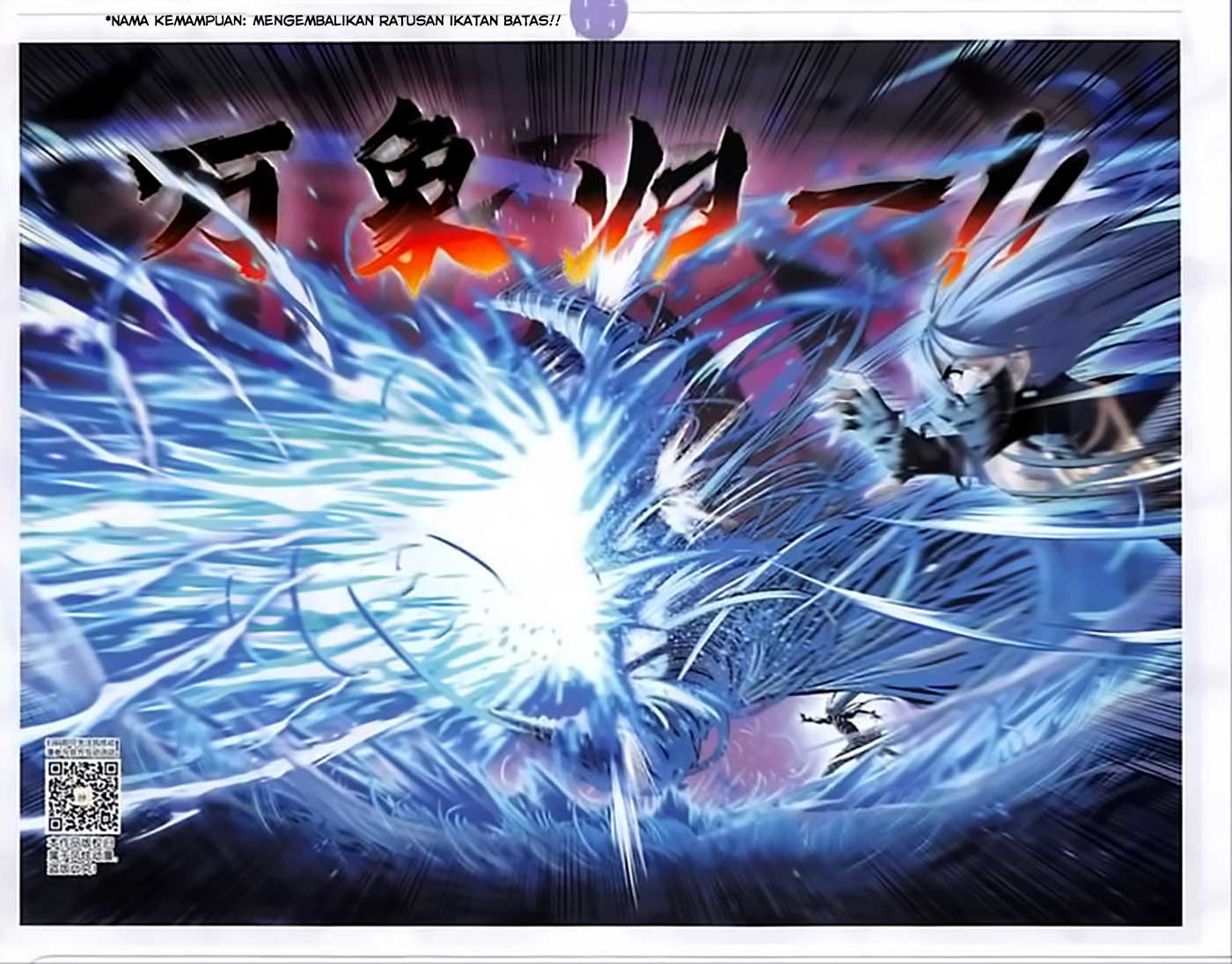 image-komik-soul-land-chapter-242-16/25