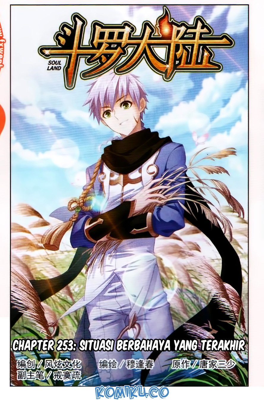 image-komik-soul-land-chapter-253-1/25