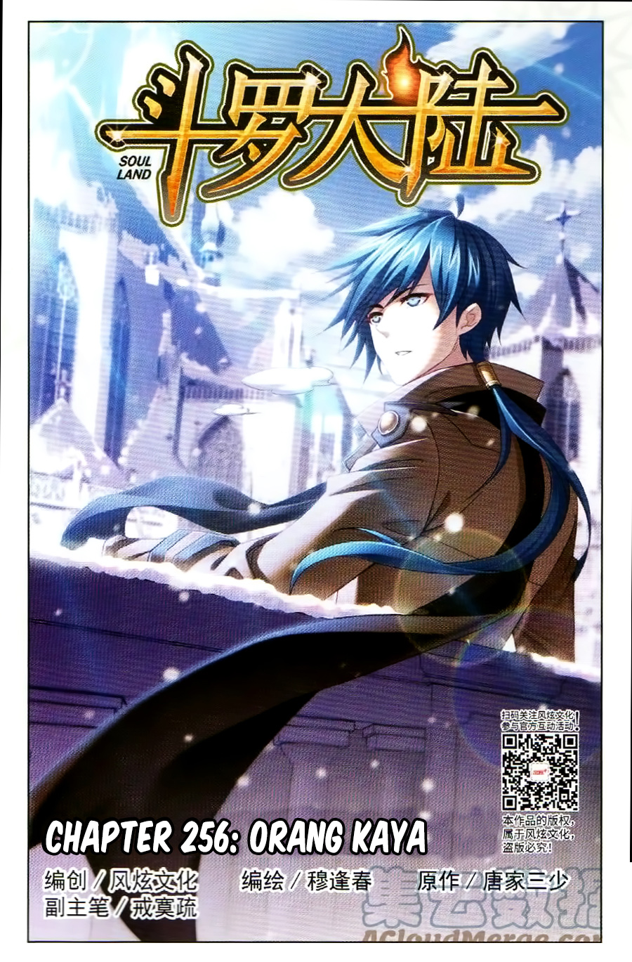 image-komik-soul-land-chapter-256-1/24