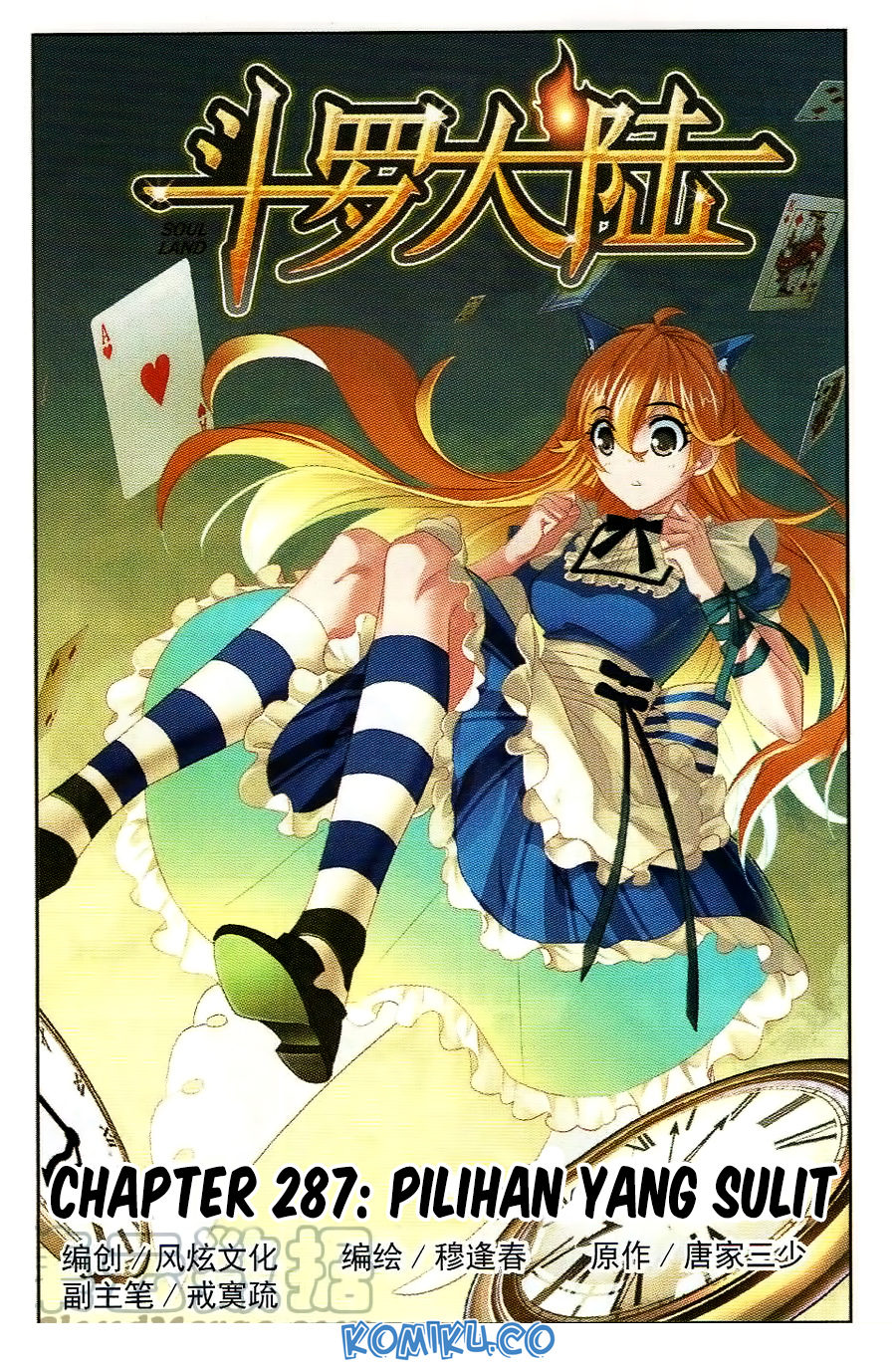 image-komik-soul-land-chapter-258-1/25