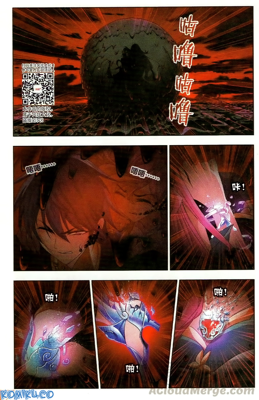 image-komik-soul-land-chapter-258-2/25