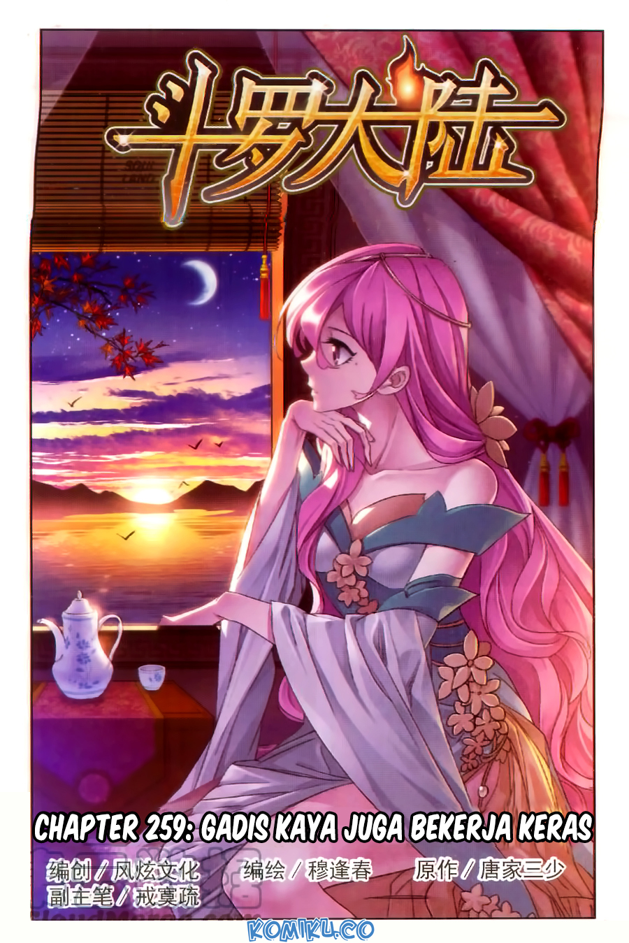 image-komik-soul-land-chapter-259-1/25