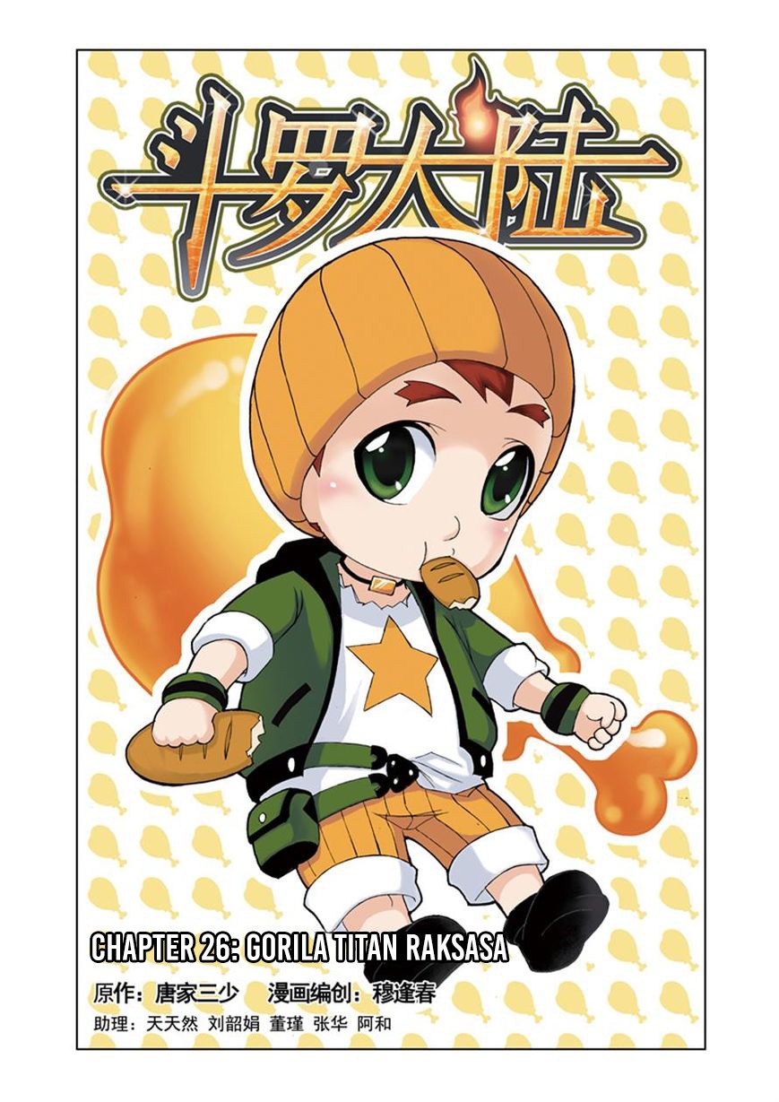 image-komik-soul-land-chapter-26-0/23