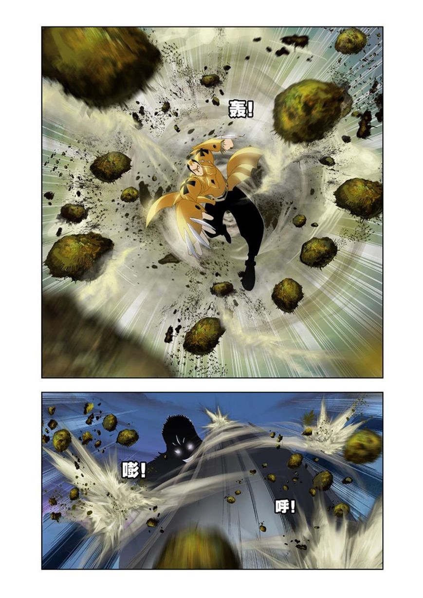 image-komik-soul-land-chapter-26-6/23