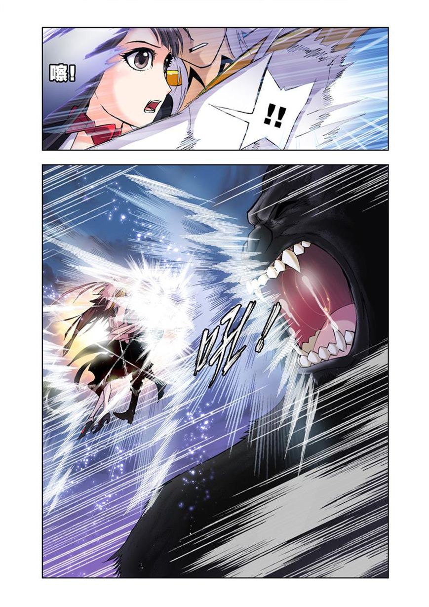 image-komik-soul-land-chapter-26-17/23