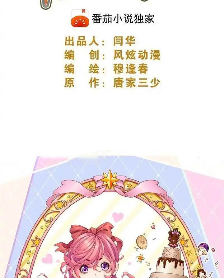 image-komik-soul-land-chapter-342-1/90