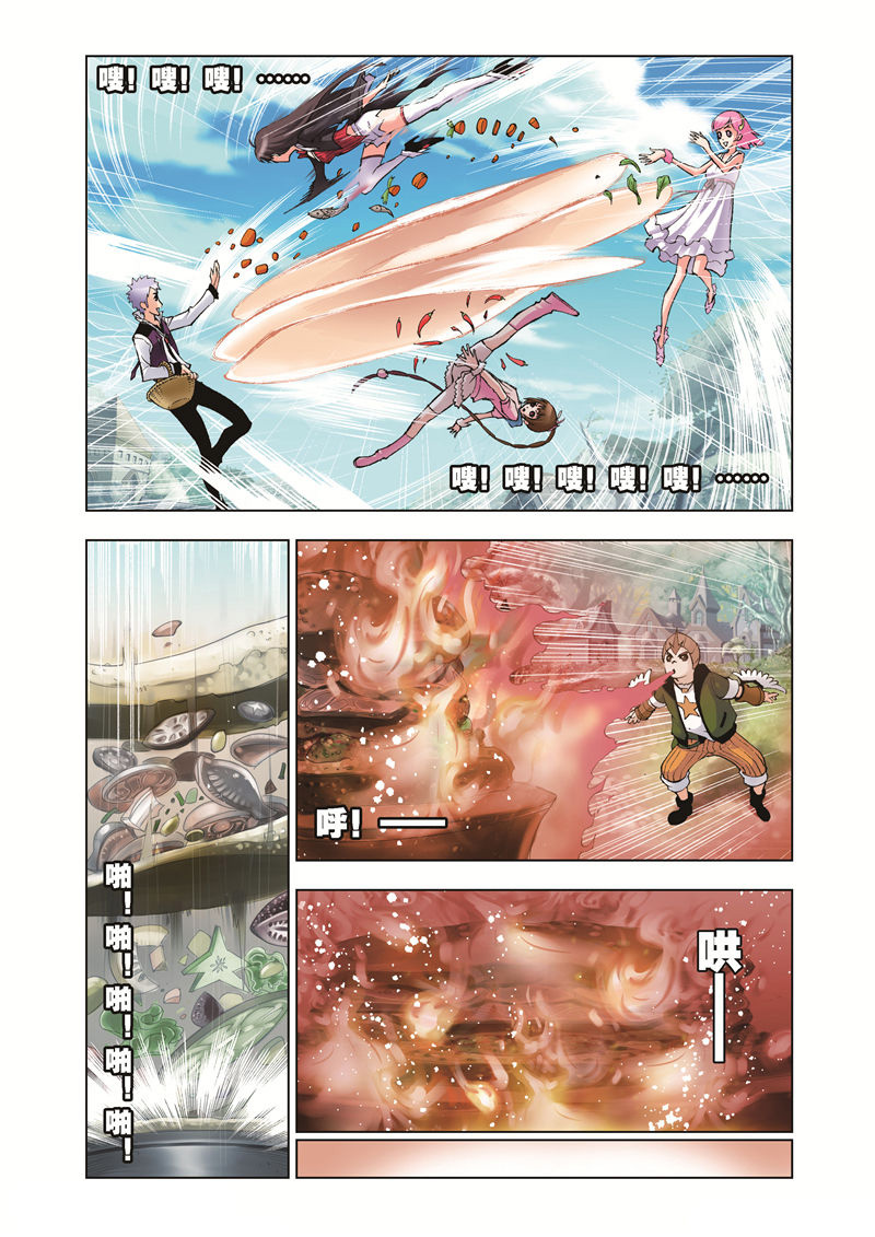 image-komik-soul-land-chapter-38-3/25