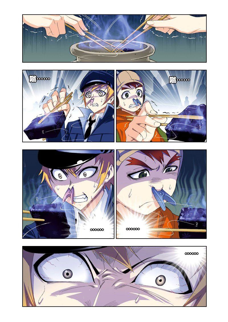 image-komik-soul-land-chapter-71-17/25