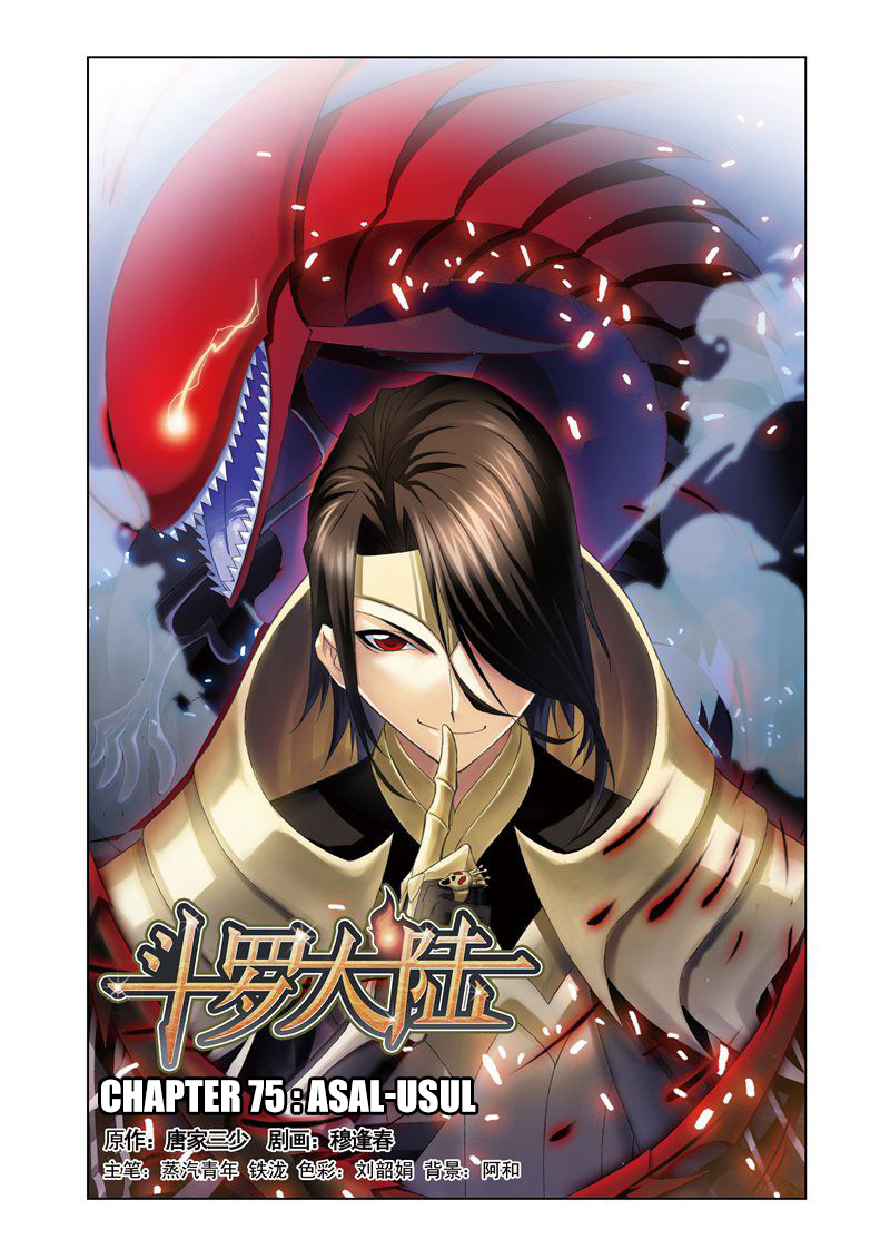 image-komik-soul-land-chapter-75-0/24