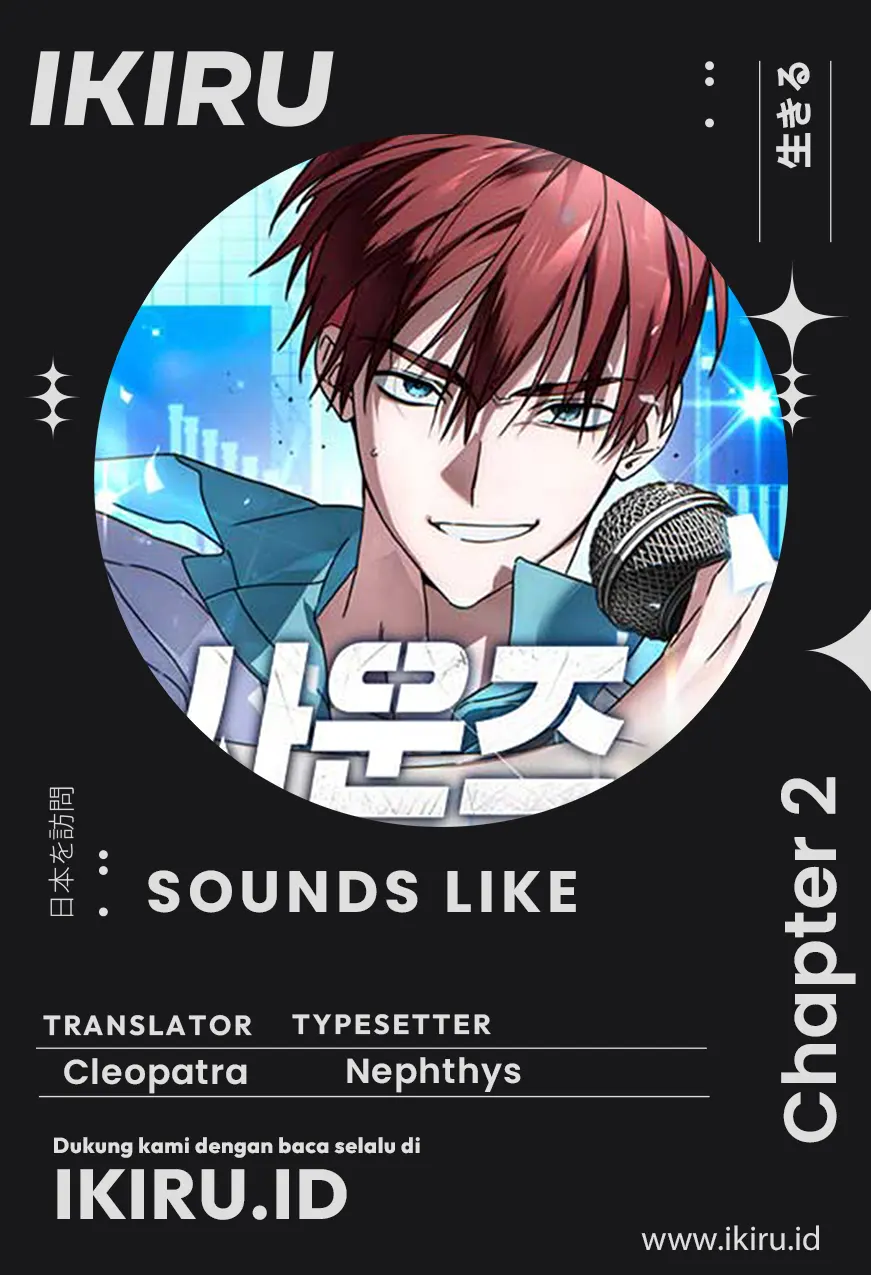 image-komik-sounds-like-chapter-2-0/24