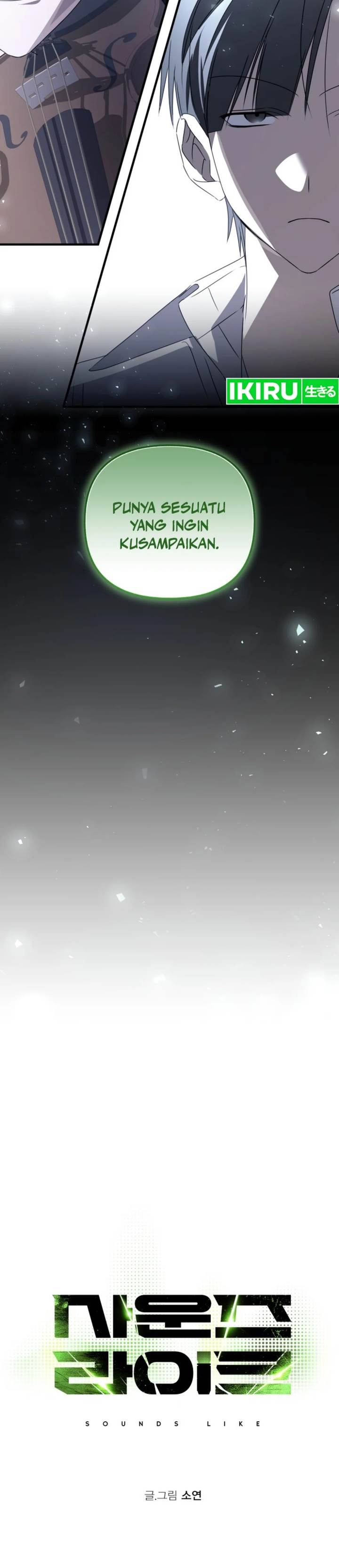 image-komik-sounds-like-chapter-27-6/47