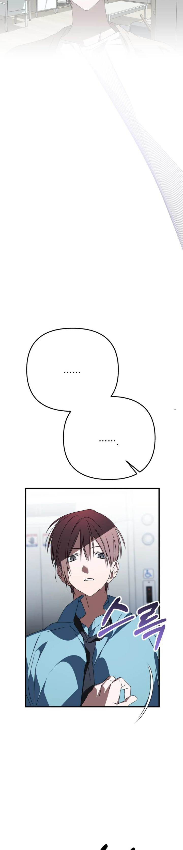 image-komik-sounds-like-chapter-28-11/53