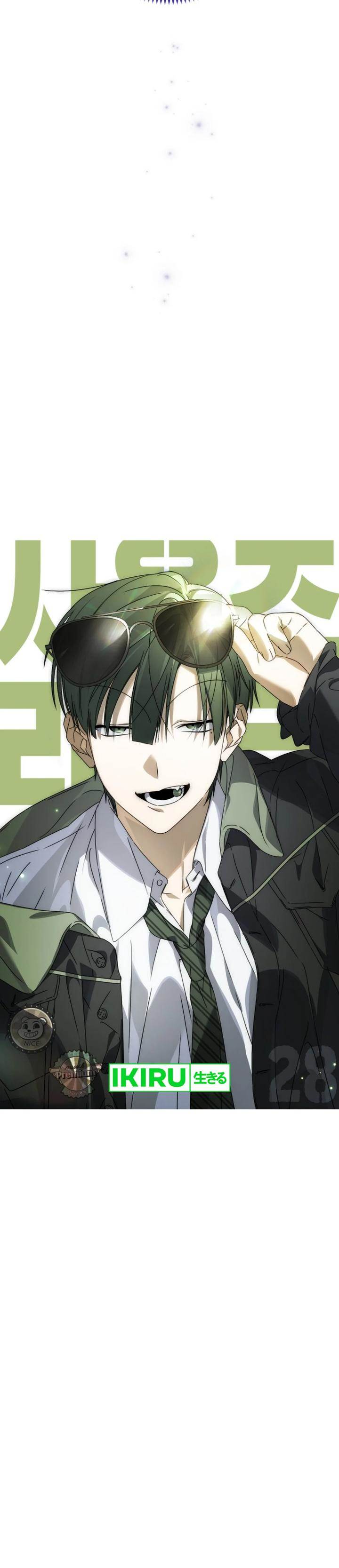 image-komik-sounds-like-chapter-28-14/53