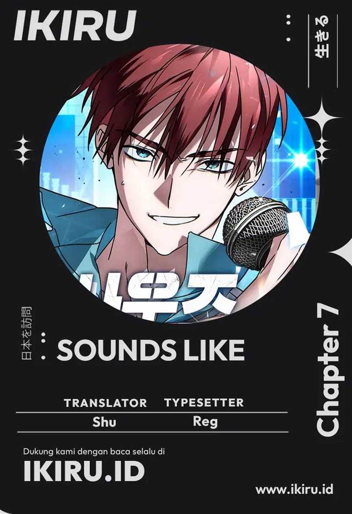 image-komik-sounds-like-chapter-7-0/16