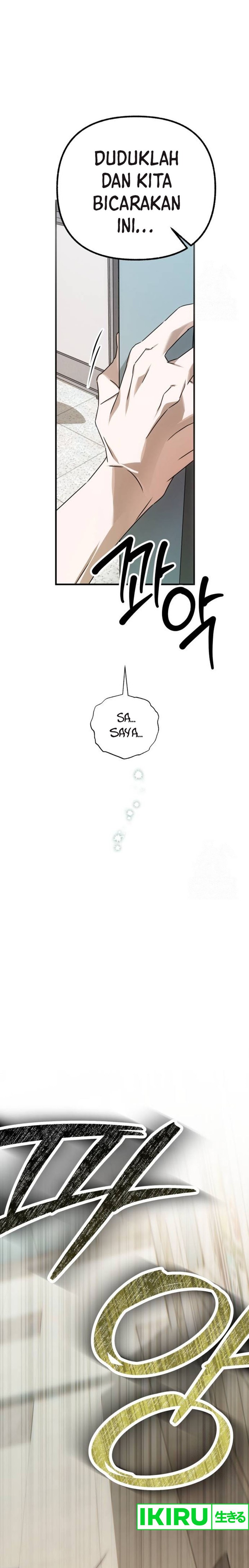 image-komik-sounds-like-chapter-9-25/48