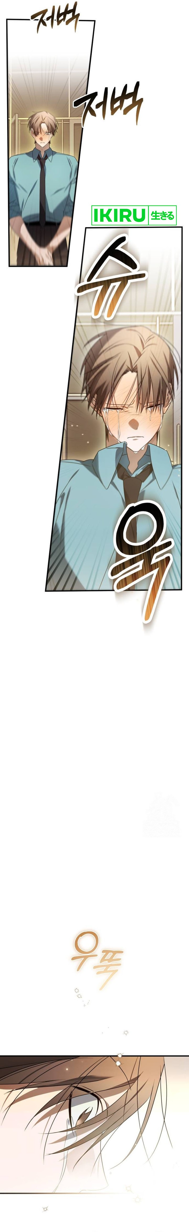 image-komik-sounds-like-chapter-9-38/48