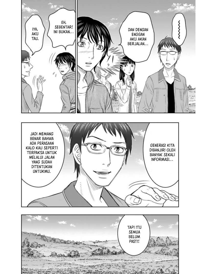 image-komik-sousei-no-taiga-chapter-1-10/32
