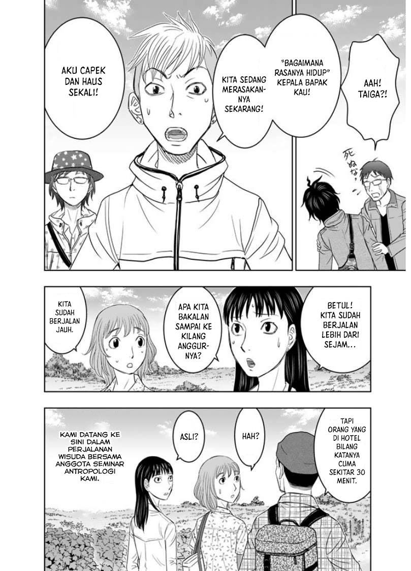 image-komik-sousei-no-taiga-chapter-1-14/32