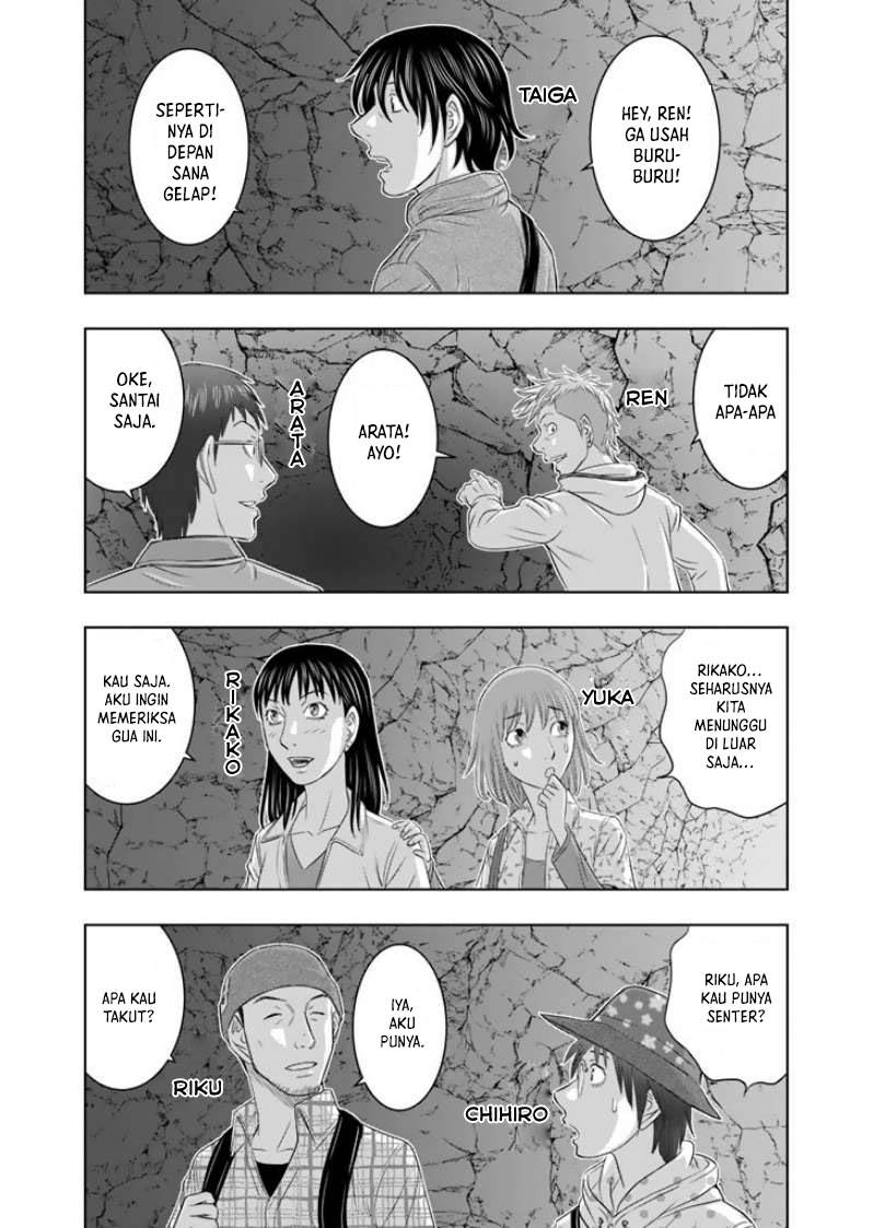 image-komik-sousei-no-taiga-chapter-1-25/32