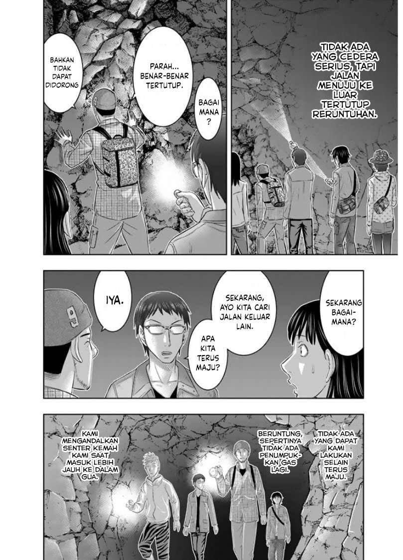 image-komik-sousei-no-taiga-chapter-2-19/32