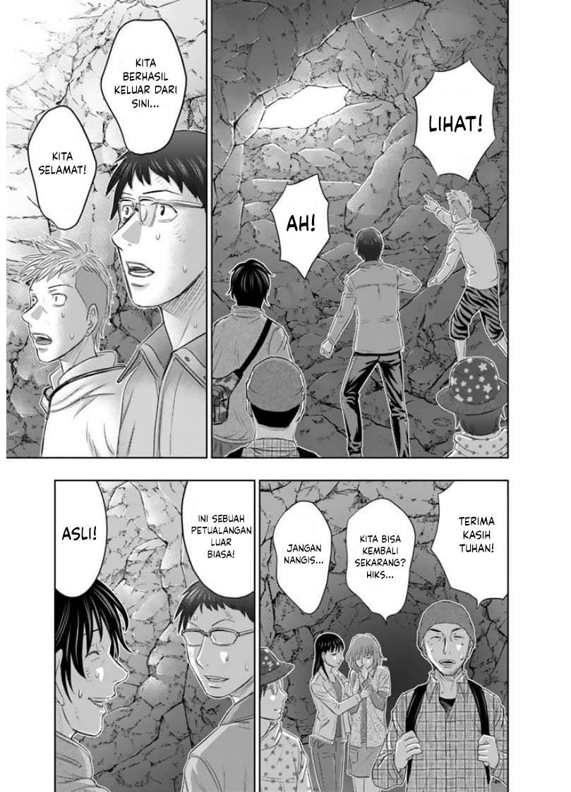 image-komik-sousei-no-taiga-chapter-2-22/32