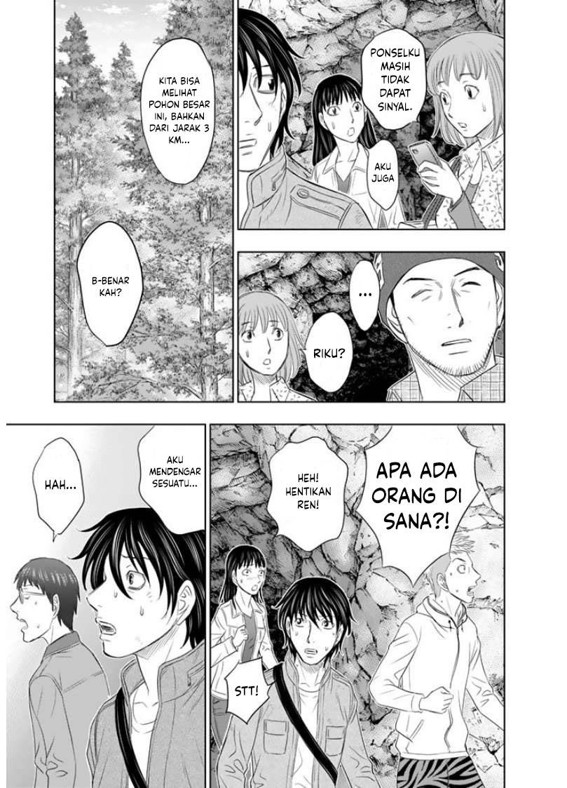 image-komik-sousei-no-taiga-chapter-2-26/32