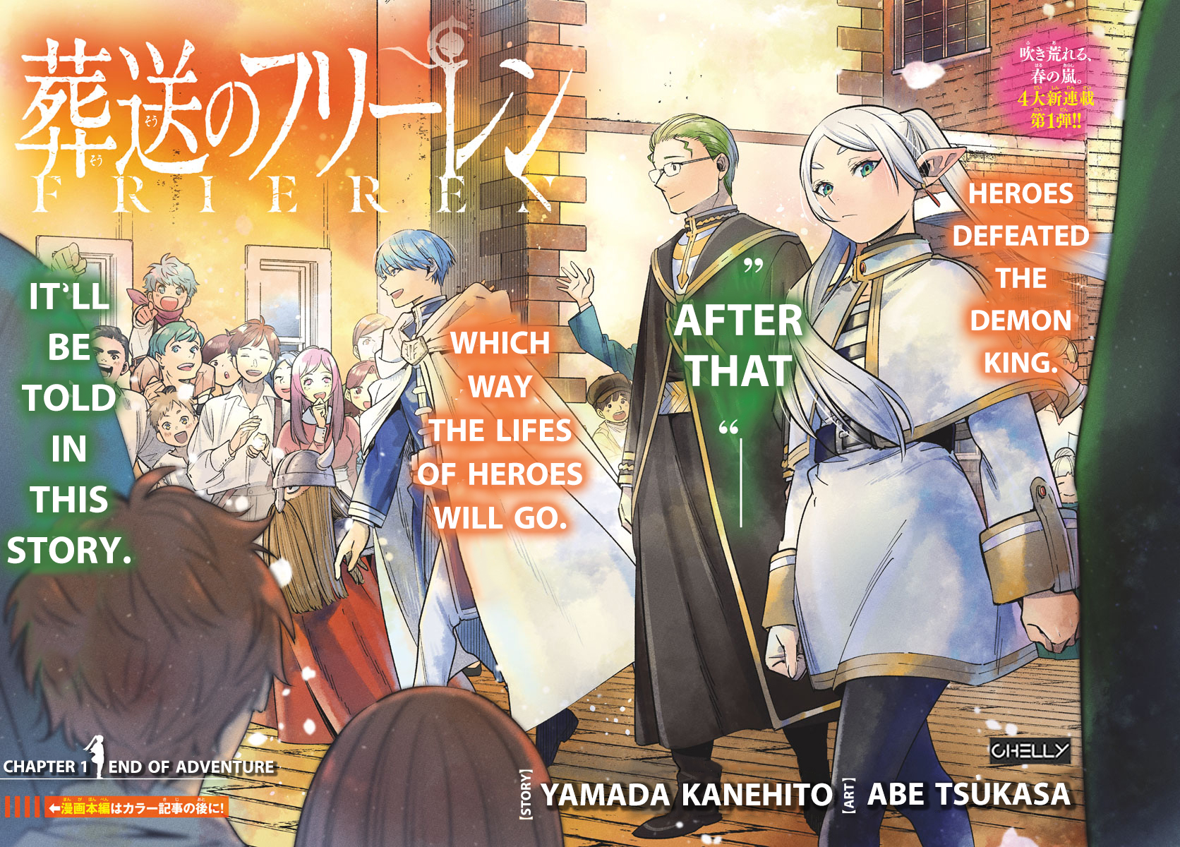 image-komik-sousou-no-frieren-chapter-1-1/36