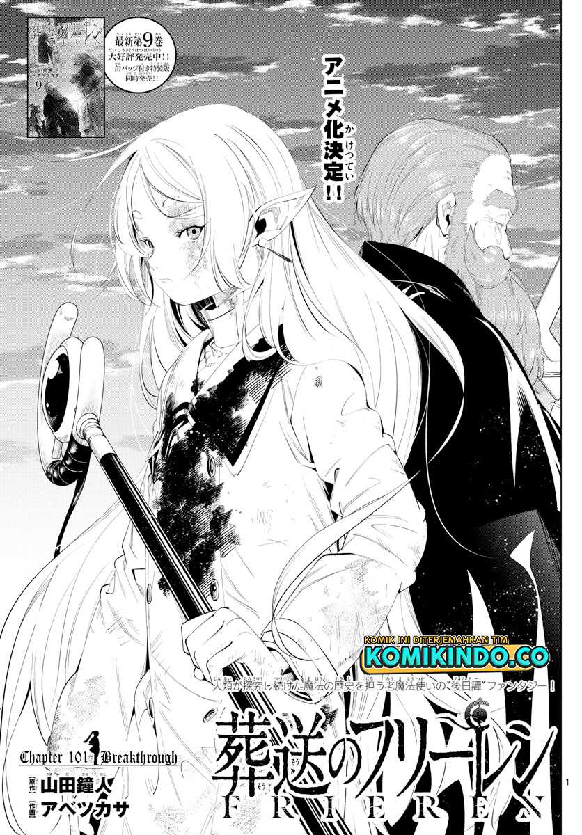 image-komik-sousou-no-frieren-chapter-101-0/19