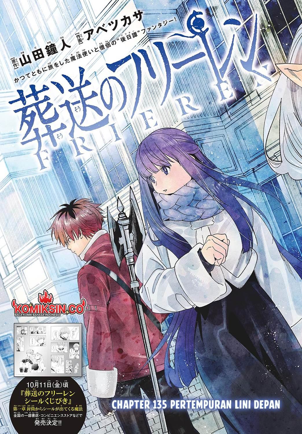 image-komik-sousou-no-frieren-chapter-135-3/18